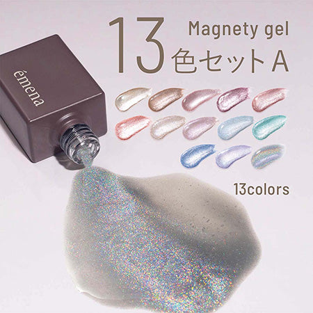 emena Magnety gel 13 color set A 8g x 13 colors – TAT CANADA