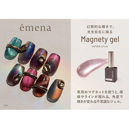 emena Magnety gel 13 color set A 8g x 13 colors – TAT CANADA