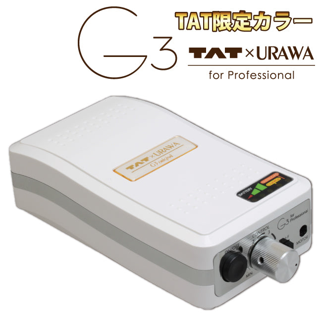 URAWA G3 Drill Machine TAT ✖️ URAWA – TAT CANADA