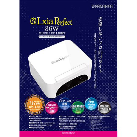 Pregel ◆ Lexia Perfect 36W Multi LED Light