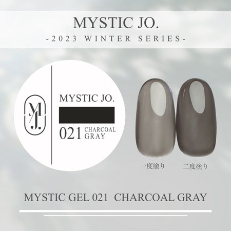 MYSTIC GEL 021 CHARCOAL GRAY