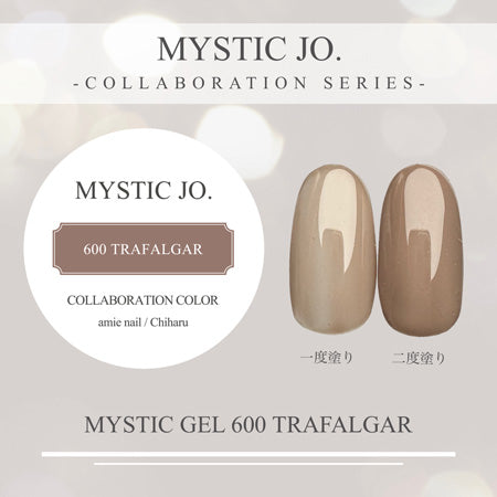 MYSTIC GEL 600 TRAFALGAR