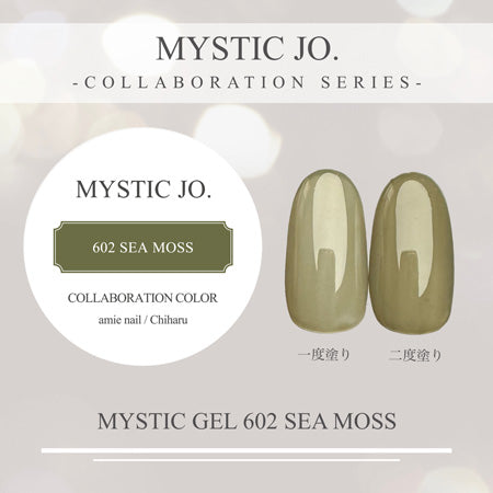 MYSTIC GEL 602 SEA MOSS