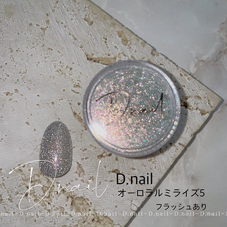 D.nail Aurora Luminous Powder 05 Green 0.5g