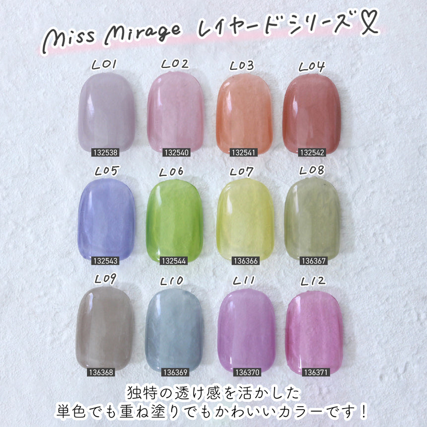 Miss Mirage Soak Off Gel L12 button 2.5g