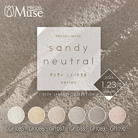 PREGEL Muse Sandy Neutral Series Sandy Fresh 3g