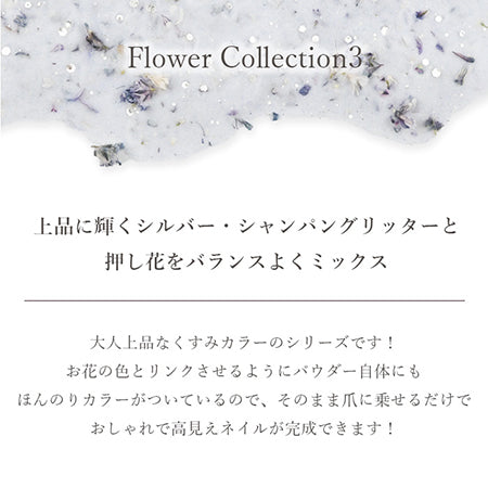 S-Mint Acrylic Powder Flower Collection 3 FC3-1 7g