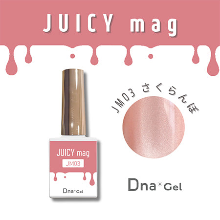 Dna Gel Juicy Mug JM03 Cherry 7.5ml