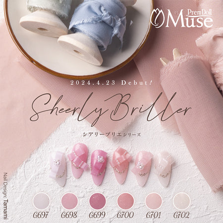 PREGEL Prim Doll Muse Sia Liebrier Series 3g x 6 Color Set