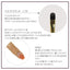 Krimth Wonder Up Gel Brush Multi-Round Soft