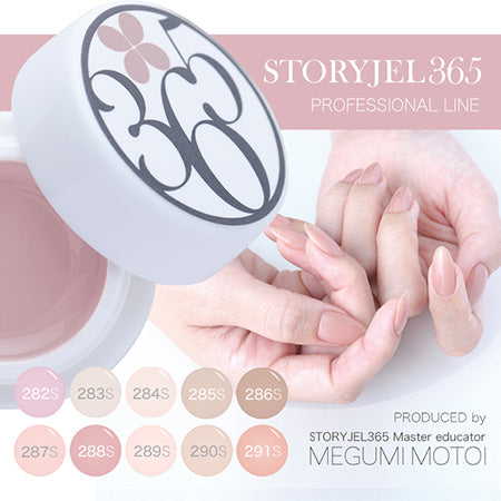 STORY JEL365 Color Gel SJS-287S Electro Pink 5g