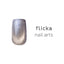 Flicka Nail Arts Flicka Starry Mag Gel Mg011 Stella Gray 5g