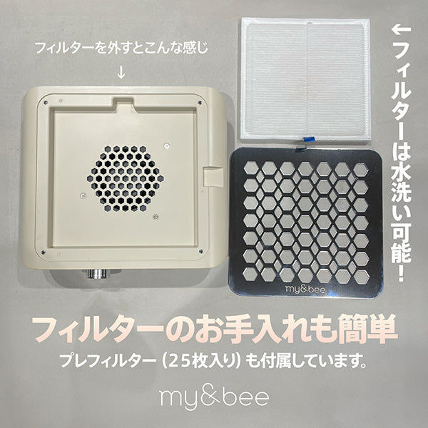 Replacement Main Filter for Mybee Power Dust Collector