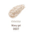 emena Wavy gel 0607 8g