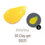 emena 3D Clay Gel ００３1 4g