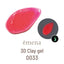 emena 3D Clay Gel ００３3 4g