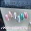 Mybee Urumagu Set A (001-006) 8ml x 6 colors