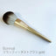 Bonnail Fluffy Dust Brush Gold