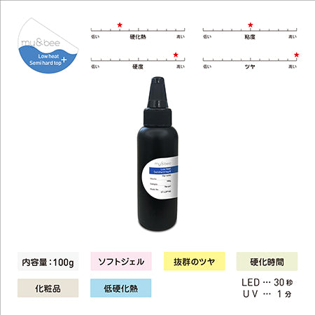 Mybee Low Heat Semi-Hard Top Plus 100g