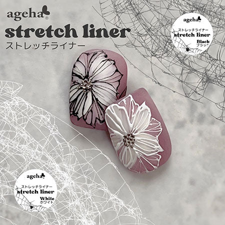 ageha Stretch Liner White 4g