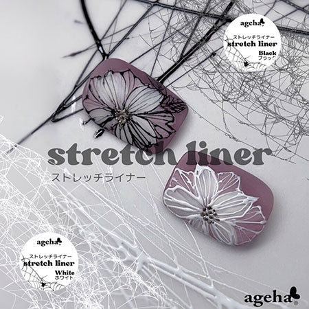 ageha Stretch Liner White 4g