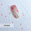 Nail Parfait Mini Sakura Hologram Red Pearl Cherry Blossoms 1g