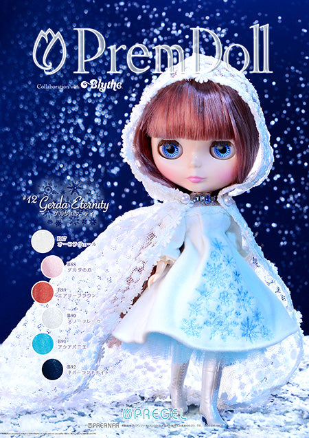 PREGEL PremDoll DOLL-B87 Aurora Veil