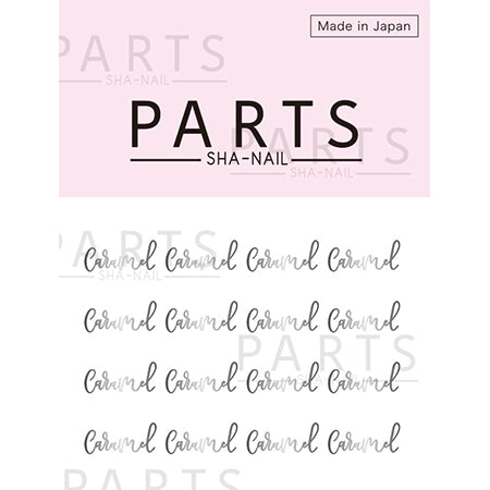 Sha-Nail Parts Sticker Font A Sliver