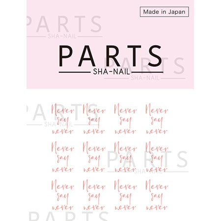 Sha-Nail Parts Sticker Font Sea Pink Gold