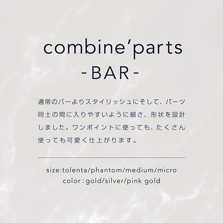 Ryokitamura Product Combine Parts Bar  Gold Medium 100p