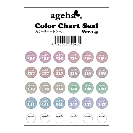 ageha ◆ color chart seal Ver.15