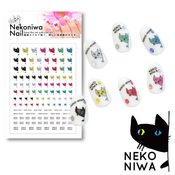 NEKONIWA-NAIL sticker