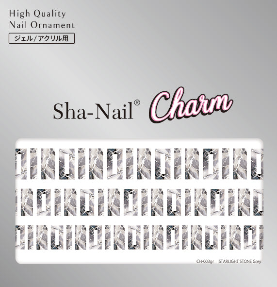 Sha-Nail Charm Starlight Stone Gray CH-003gr