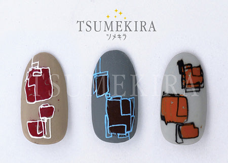 Tsumekira [Art Foil] Fumi Select baked red (baked red)