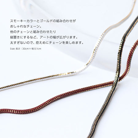 Bonnail snake chain Wine red X gold 30cm