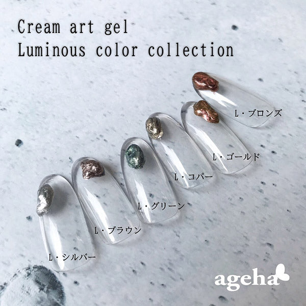 Ageha cream art gel  L / silver2.7g