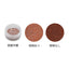 MATIERE Retro Reflection Spectrum Glitter  Reddish brown