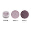 MATIERE Retro Reflection Spectrum Glitter  Purple pink