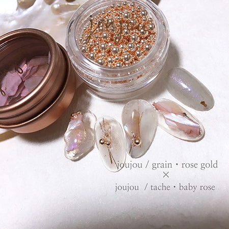 Jou Jou ◆ Grain Rose Gold