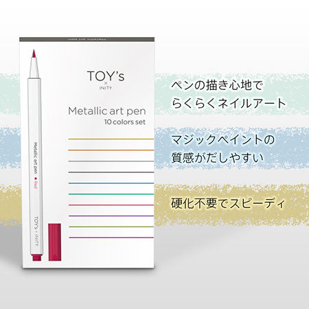 TOY's × INITY Metallic Art Pen 10-Color Set