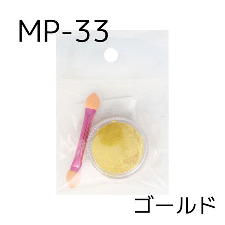 BEAUTY NAILER Mirror powder MP-33