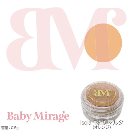 Baby Mirage ISOLA Aurora Powder Malta TS-5 0.5g