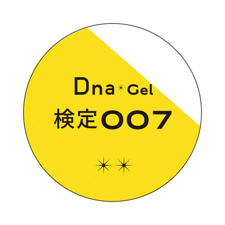 Dna Gel Color Gel Certification 007 Yellow 2.5G