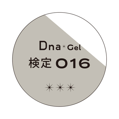 Dna Gel Color Gel  Certification 016 Light Gold 2.5G