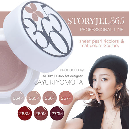 STORY JEL365 Color Gel  SJS-264P-2G Beige Rosemist