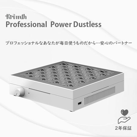 Krimth Power Dustless Perfect Protection  2 Year Worry-Free Warranty