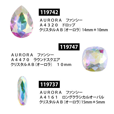 AURORA Fancy Crystal AB (Aurora) Assorted