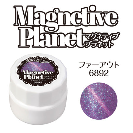 Kimagure Cat Magnetic Planet Fur Out  4G