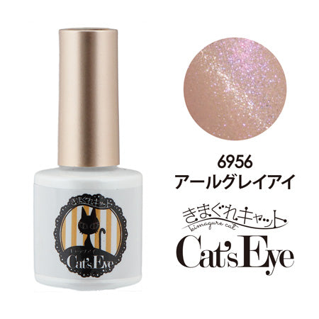 Kimagure Cat Cat's Eye Earl Gray Eye MYJ-6956 7G