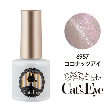 Kimagure Cat Cat's Eye Coconut Eye MYJ-6957 7G